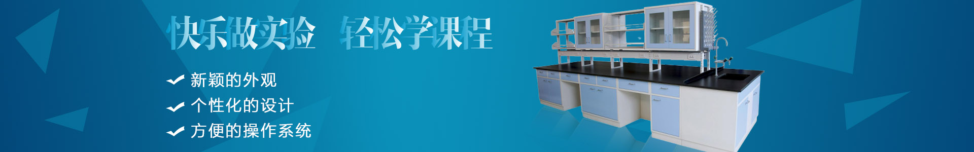 西安奔峰科教设备有限公司