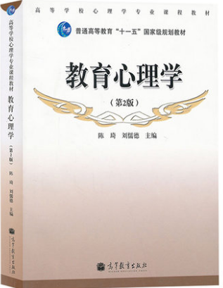 心理图书2