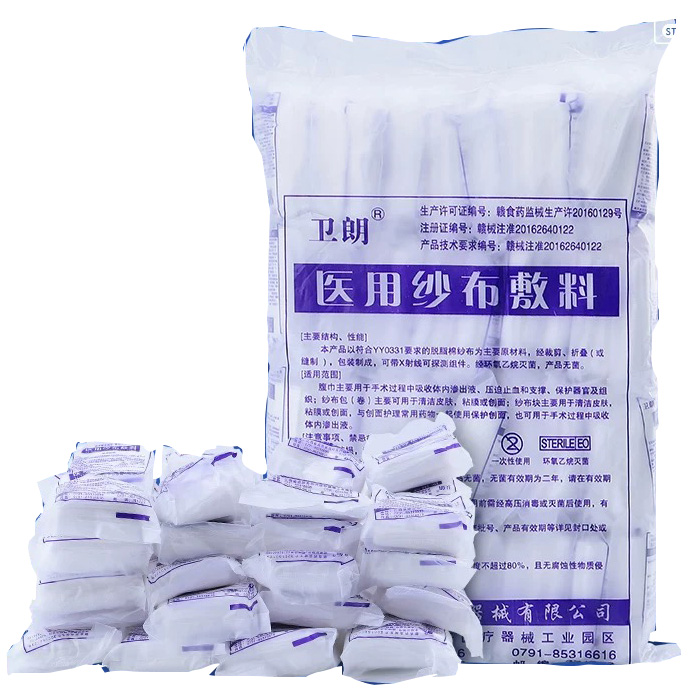 医用纱布