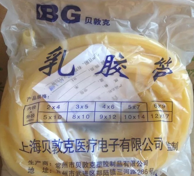 止血带